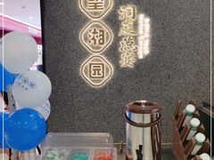-望湘园·洞庭渔宴(浦江欢乐颂店)
