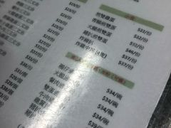 菜单-义顺牛奶公司