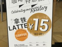 -Wagas沃歌斯(太古汇店)