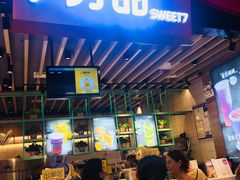 门面-7分甜(苏州中心店)