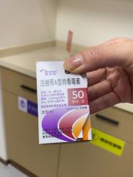 -上海伊莱美医疗美容医院