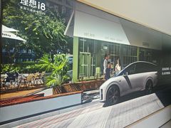 -理想汽车(世纪汇店)