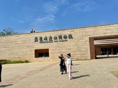 -盘龙城国家考古遗址公园