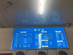 -庆蓉云·庆云面(双林店)