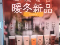 -茉沏(光启城店)