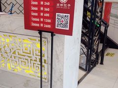 -京都饺子(双塔西街店)