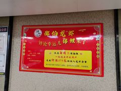 -独一道·大别山土菜烧烤(雨花西路店)