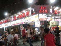 -五一路米粉(解放路店)