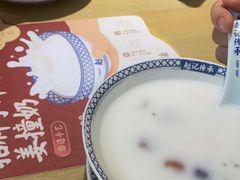 -赵记传承(中山小榄百汇时代广场店)
