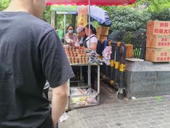 -马文章胖子甑糕(洒金桥店)