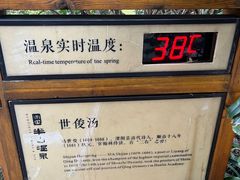 -天目湖涵田半山温泉