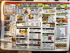 -味乃家 本店