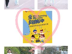 -凡恩格林幼儿园(中灿苑校区)