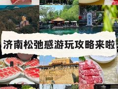 -济南大明湖景区