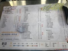 菜单-茉沏(光启城店)