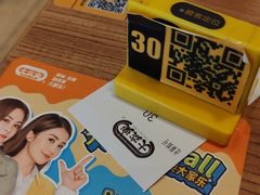 -大家乐(广州番禺祈福店)
