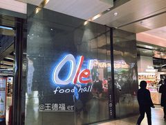 -Olé精品超市(太原万象城店)