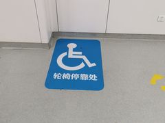 -北京大学第一医院(西城厂桥院区)