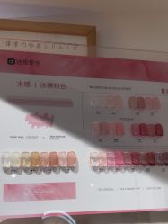 -美联·U+1314美甲美睫研肤