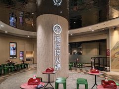 -海底捞火锅(万象城店)
