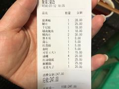 -祝幺妹火锅(裕华村总店)