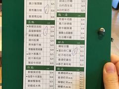 -添好运点心专门店(百老汇店)