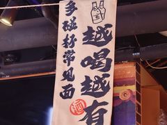 -老北京胡同味道二荤铺(酒仙桥店)