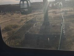 -内蒙古众诚旅行社有限公司
