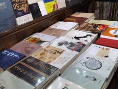 -见山书院