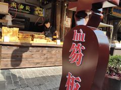 -茯茶镇