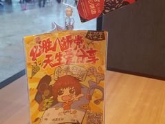 -必胜客(WOW株洲中鸿店)