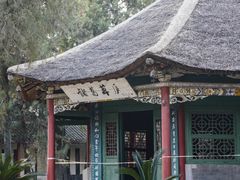 -南阳卧龙岗武侯祠