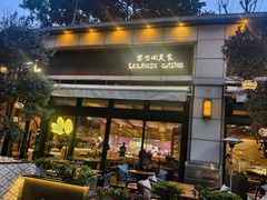 -ELI FALAFEL Lebanese&Mediterranean黎巴嫩美食(富城路店)