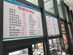 -笔架山食堂