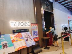 -TZ House音乐现场(茅台店)