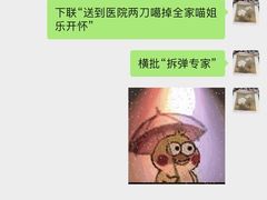 -特一安24小时宠物医院·骨科·中兽医