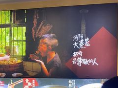 -乡野李掌柜(汉江路店)