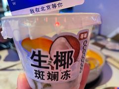 -琥珀川糟粕醋火锅(慈云寺店)
