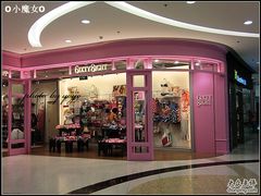 -6IXTY 8IGHT(朝阳大悦城店)