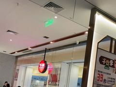 大堂-牛焱·贵州黄牛肉火锅(城西银泰店)