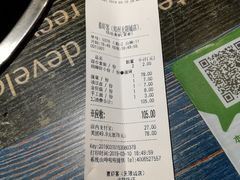 账单-喜虾客·大虾火锅(郑州无限城店)