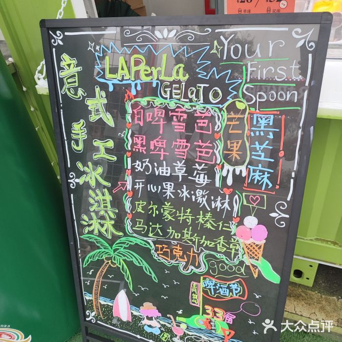 第34届青岛国际啤酒节图片