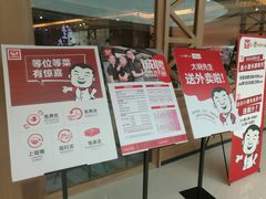 -大碗先生(保利店)