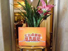 DSC08689-聚宝渔港.五钻酒家(上地店)