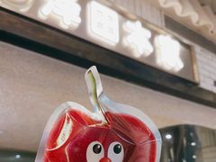 -泽田本家·铜锣烧(美罗城店)