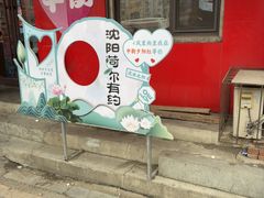 -夕阳红小吃(中街大悦城店)