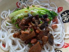 秘制牛腩米粉-黄师奶美食