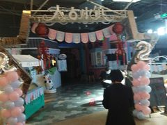 -太古小镇(OL星辰汇店)