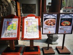 -不倒翁·徽天下名菜楼(马鞍山路店)