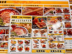 -陳香貴·兰州牛肉面(上海长风大悦城店)